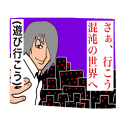 Stamp for the narcissist sticker #3815491