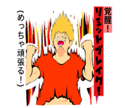 Stamp for the narcissist sticker #3815492