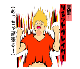 Stamp for the narcissist sticker #3815492