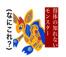 Stamp for the narcissist sticker #3815493