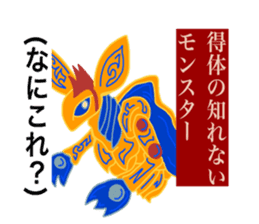 Stamp for the narcissist sticker #3815493