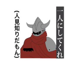 Stamp for the narcissist sticker #3815495