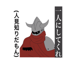 Stamp for the narcissist sticker #3815495