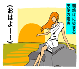 Stamp for the narcissist sticker #3815496