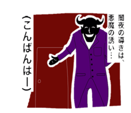 Stamp for the narcissist sticker #3815497