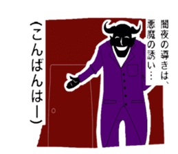 Stamp for the narcissist sticker #3815497