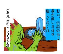 Stamp for the narcissist sticker #3815498