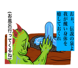 Stamp for the narcissist sticker #3815498