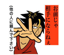 Stamp for the narcissist sticker #3815499