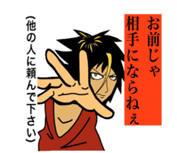 Stamp for the narcissist sticker #3815499