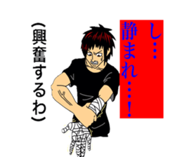 Stamp for the narcissist sticker #3815500