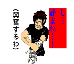 Stamp for the narcissist sticker #3815500