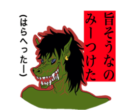 Stamp for the narcissist sticker #3815501