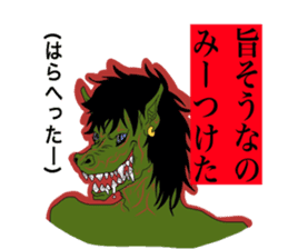 Stamp for the narcissist sticker #3815501