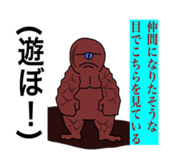 Stamp for the narcissist sticker #3815502