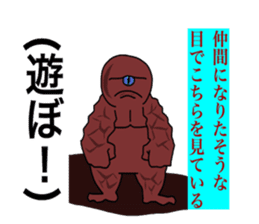 Stamp for the narcissist sticker #3815502