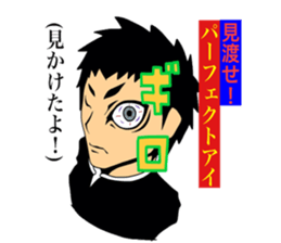 Stamp for the narcissist sticker #3815505