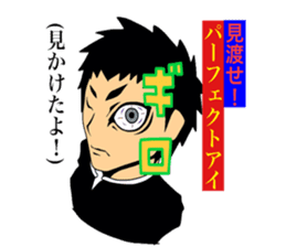 Stamp for the narcissist sticker #3815505