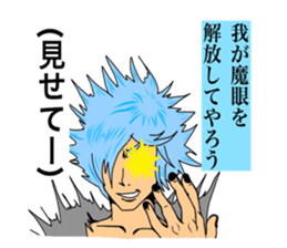 Stamp for the narcissist sticker #3815507