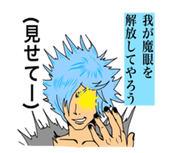 Stamp for the narcissist sticker #3815507