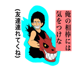 Stamp for the narcissist sticker #3815508