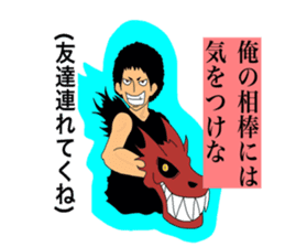 Stamp for the narcissist sticker #3815508