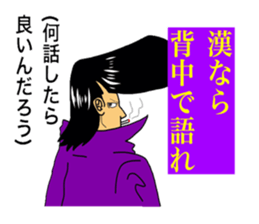 Stamp for the narcissist sticker #3815510