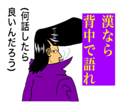 Stamp for the narcissist sticker #3815510