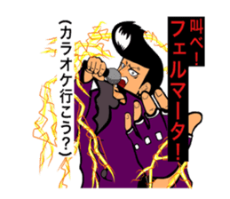 Stamp for the narcissist sticker #3815511