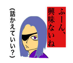 Stamp for the narcissist sticker #3815513