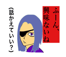 Stamp for the narcissist sticker #3815513