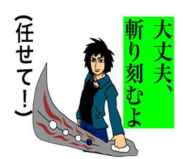 Stamp for the narcissist sticker #3815515