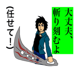 Stamp for the narcissist sticker #3815515