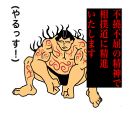 Stamp for the narcissist sticker #3815516