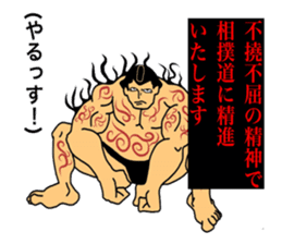 Stamp for the narcissist sticker #3815516