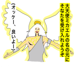 Stamp for the narcissist sticker #3815517