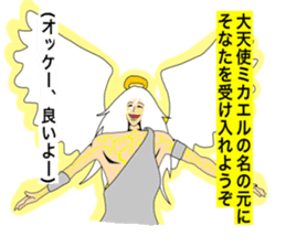 Stamp for the narcissist sticker #3815517