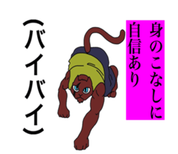 Stamp for the narcissist sticker #3815519