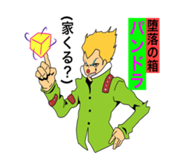 Stamp for the narcissist sticker #3815520