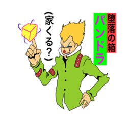 Stamp for the narcissist sticker #3815520