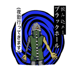 Stamp for the narcissist sticker #3815521