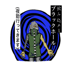 Stamp for the narcissist sticker #3815521