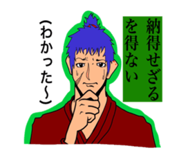 Stamp for the narcissist sticker #3815522