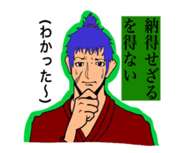 Stamp for the narcissist sticker #3815522