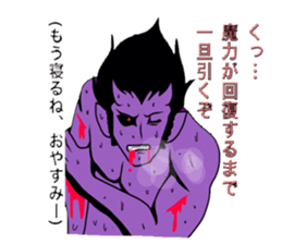 Stamp for the narcissist sticker #3815523