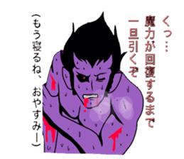 Stamp for the narcissist sticker #3815523