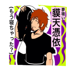 Stamp for the narcissist sticker #3815524