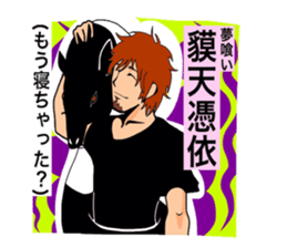 Stamp for the narcissist sticker #3815524