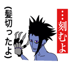 Stamp for the narcissist sticker #3815525