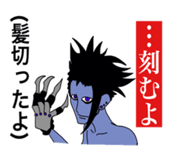 Stamp for the narcissist sticker #3815525